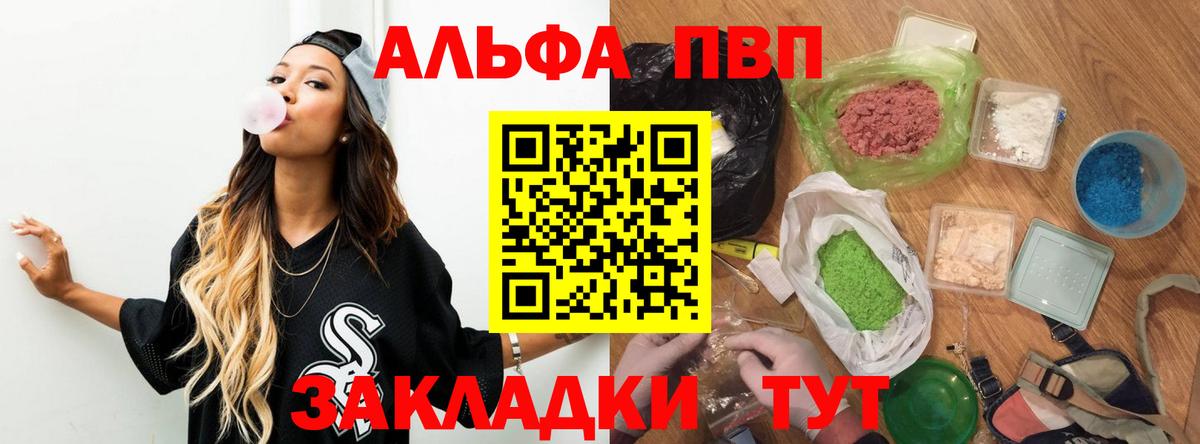 Усть-Джегута  APVP СК КРИС  Вход с VPN  А ПВП крисы CK 