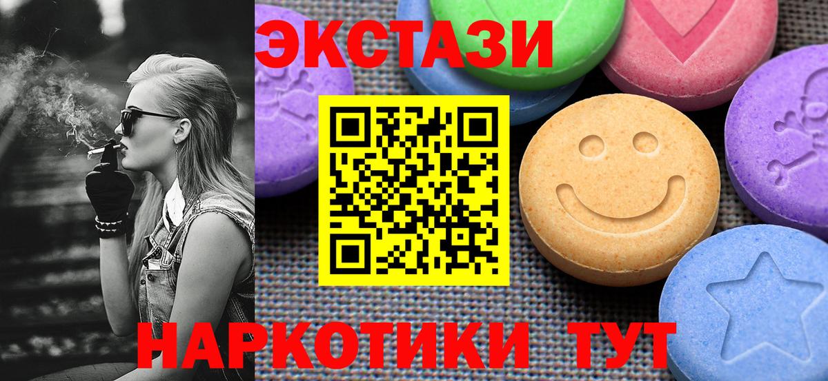 Ecstasy DUBAI Усть-Джегута