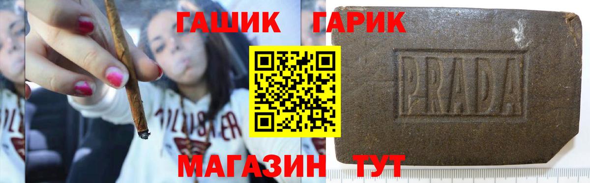 Гашиш Изолятор Усть-Джегута