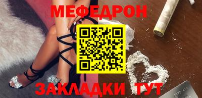 бутик Конаково