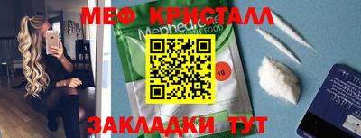 бутик Конаково