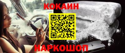 бутик Конаково