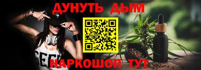 гашишное масло Коммунар