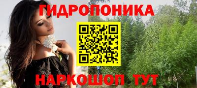 гашишное масло Коммунар