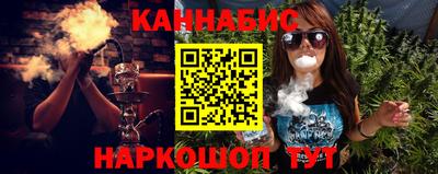 гашишное масло Коммунар