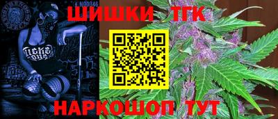 бутик Конаково