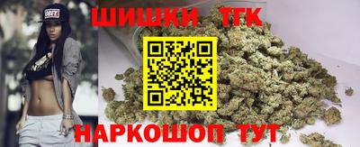 бутик Конаково