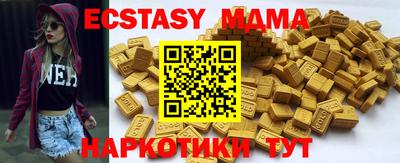 гашишное масло Коммунар