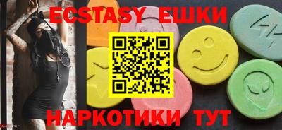 бутик Конаково