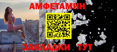 бутик Конаково