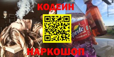 бутик Конаково