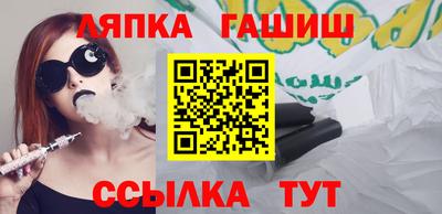 бутик Конаково
