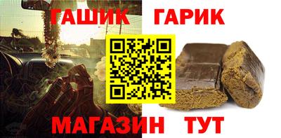 бутик Конаково