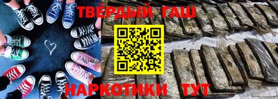 гашишное масло Коммунар