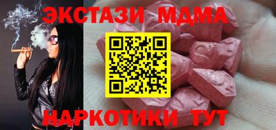 бутик Конаково