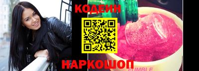 гашишное масло Коммунар