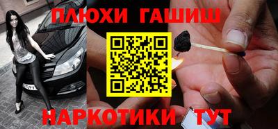 бутик Конаково