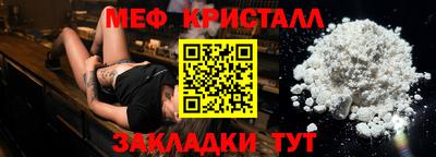 бутик Конаково
