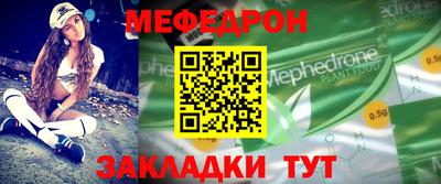 скорость mdpv Комсомольск-на-Амуре