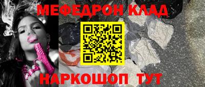 скорость mdpv Комсомольск-на-Амуре