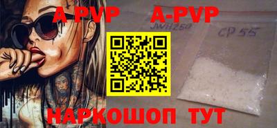 скорость mdpv Комсомольск-на-Амуре