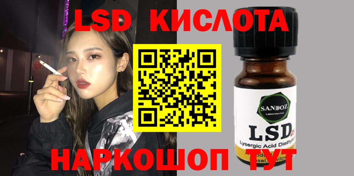 Усть-Джегута  ЛСД экстази ecstasy  Вход с VPN  LSD-25 экстази кислота 