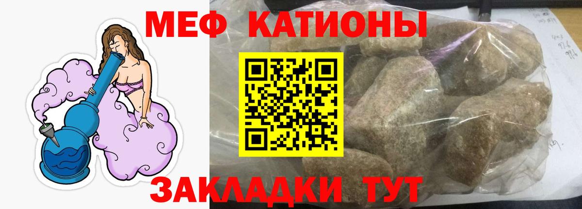 Меф кристаллы Усть-Джегута