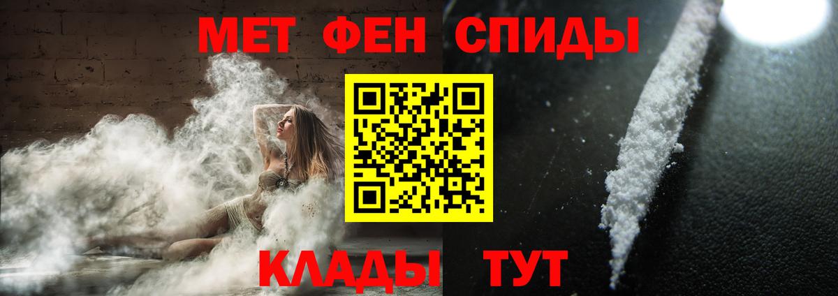 МЕТАМФЕТАМИН витя  Вход с VPN  Метамфетамин  Усть-Джегута  МЕТАМФЕТАМИН витя 