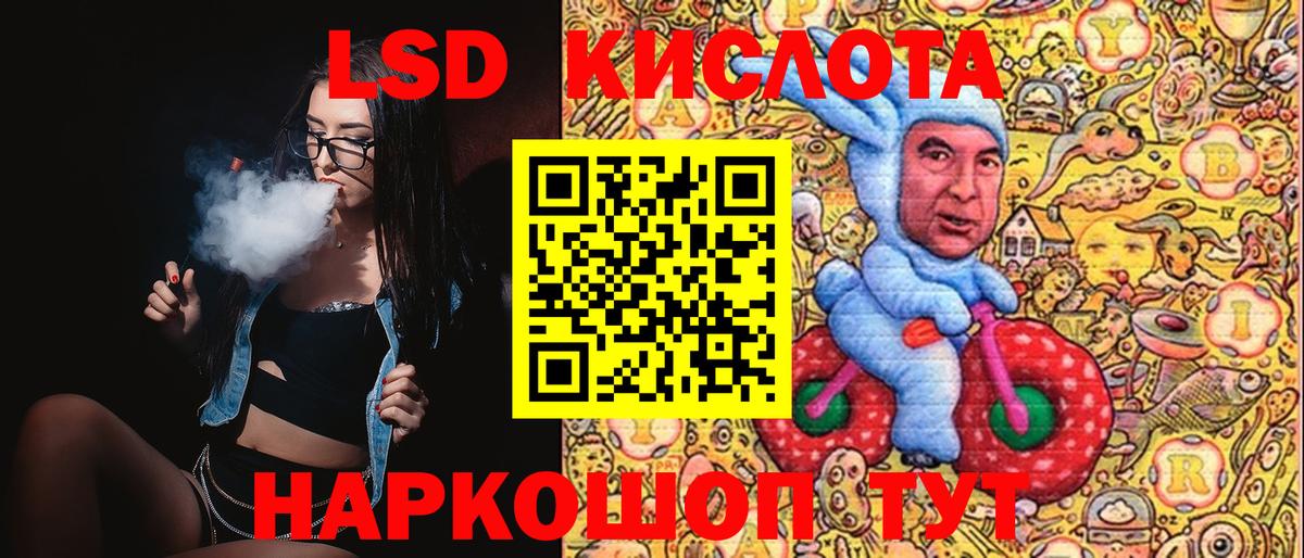 Марки 25I-NBOMe 1,8мг  Вход с VPN  Наркотические марки  Марки 25I-NBOMe 1,8мг  купить   Усть-Джегута 