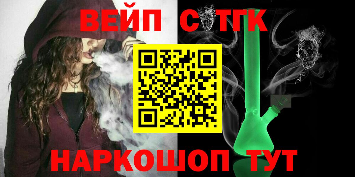 Усть-Джегута  ссылка на мегу зеркало  наркота  Вход с VPN  Дистиллят ТГК Wax 
