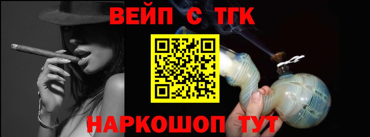 LSD-25  Усть-Джегута  Меф МЯУ МЯУ кристаллы  Вход с VPN  ГАШ  Кокаин  МАРИХУАНА 
