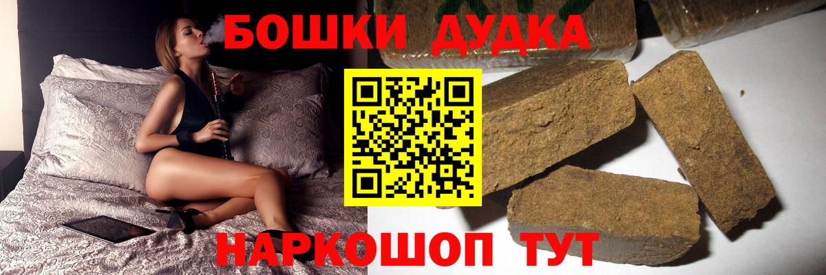 Конопля марихуана  Вход с VPN  Каннабис план  Бошки Шишки семена  Усть-Джегута 